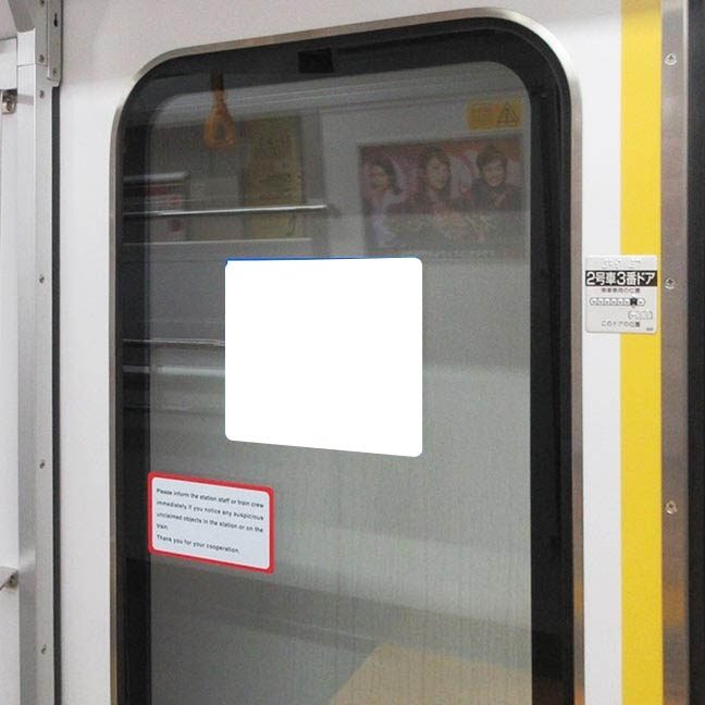 電車・ステッカー